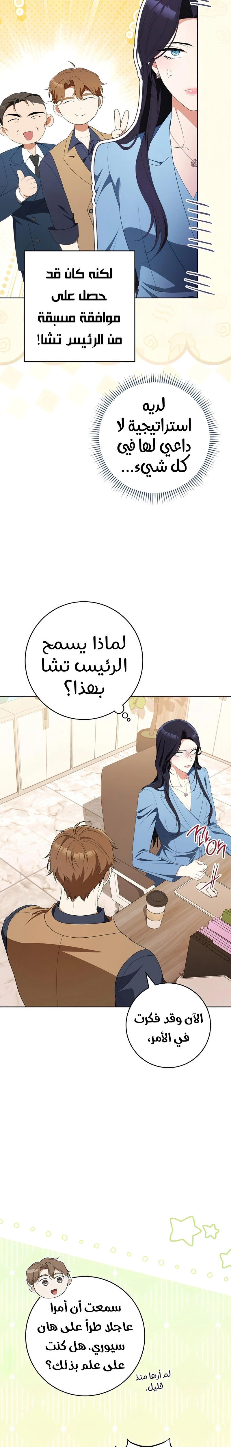 الصفحة 21