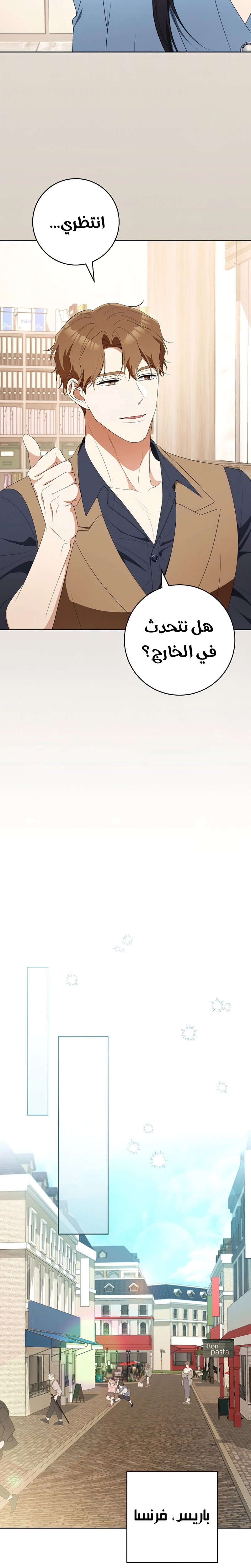 الصفحة 23