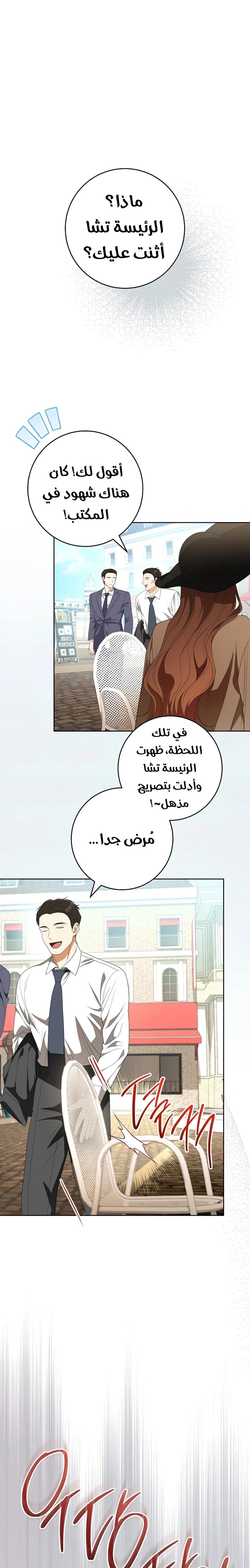 الصفحة 24