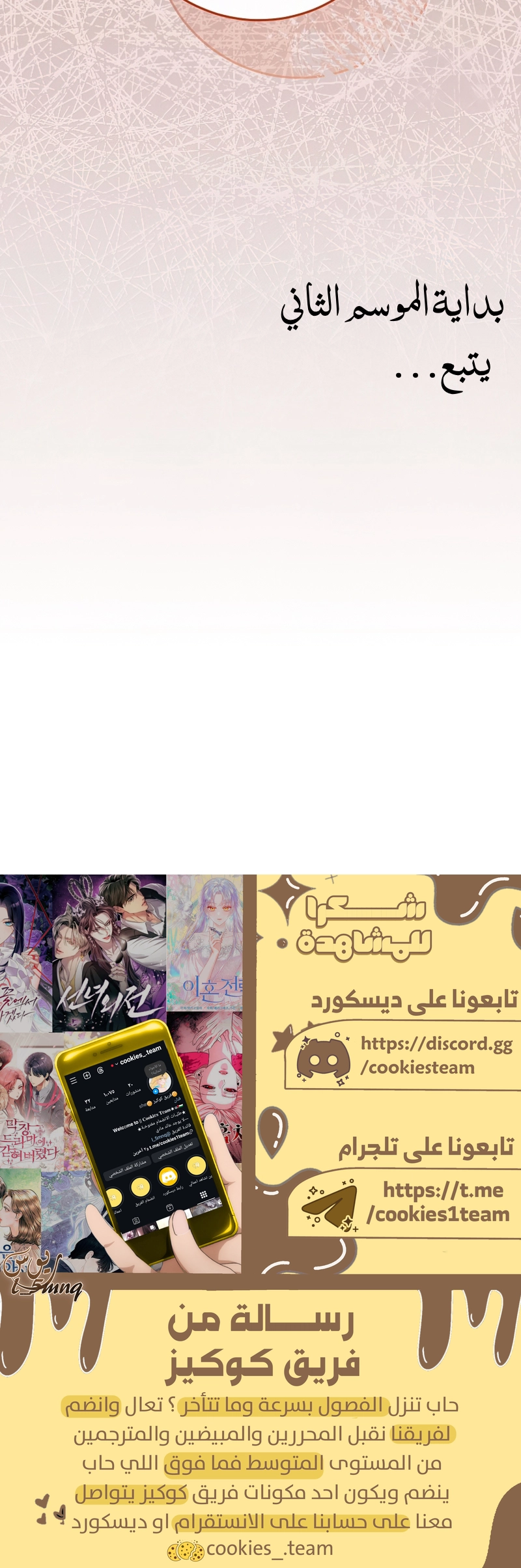 الصفحة 30