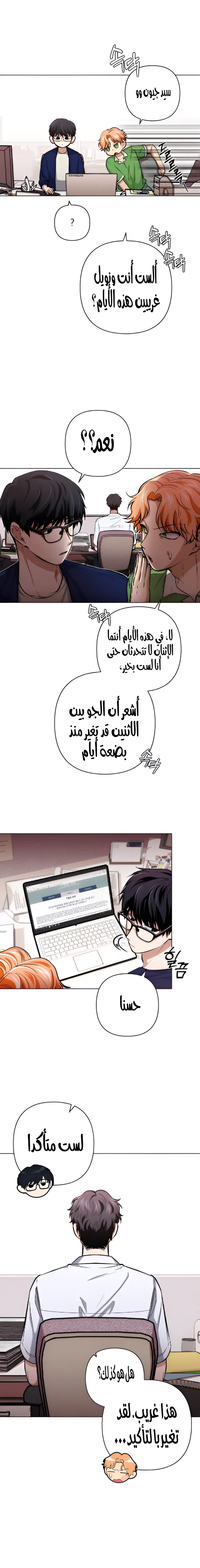 الصفحة 3