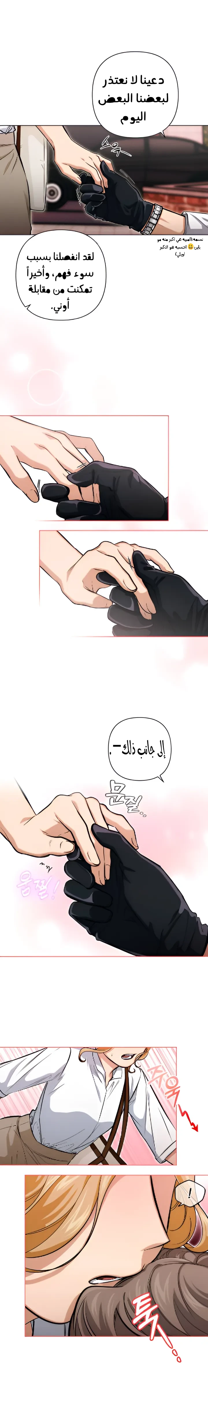 الصفحة 5