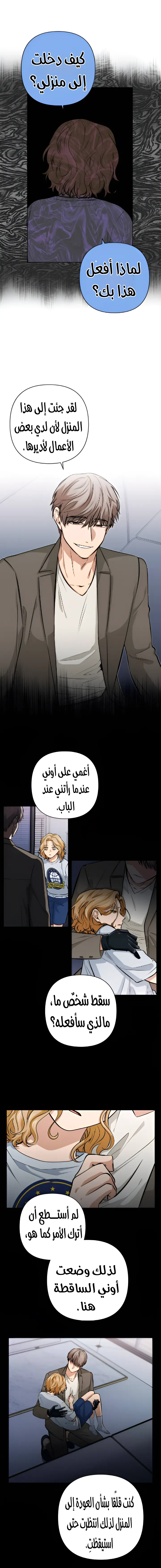 الصفحة 10