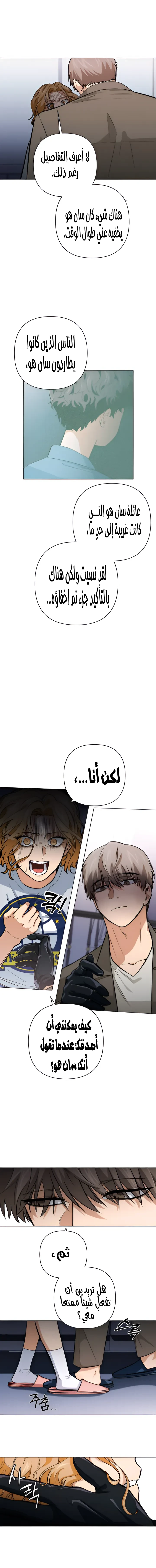 الصفحة 16