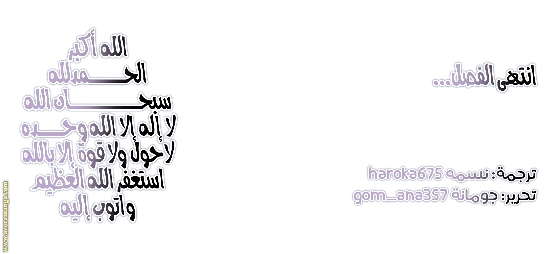 الصفحة 19