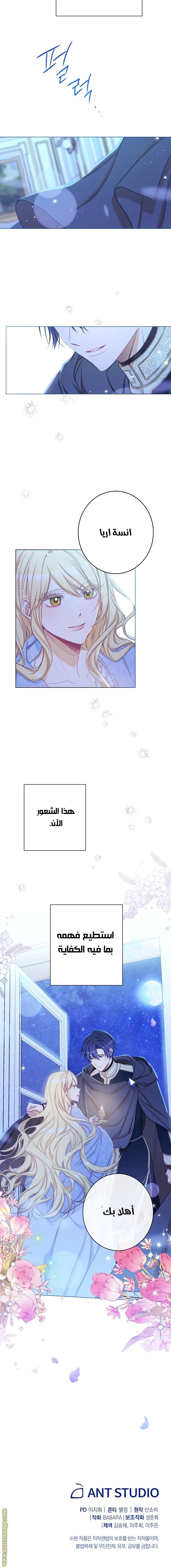 الصفحة 15