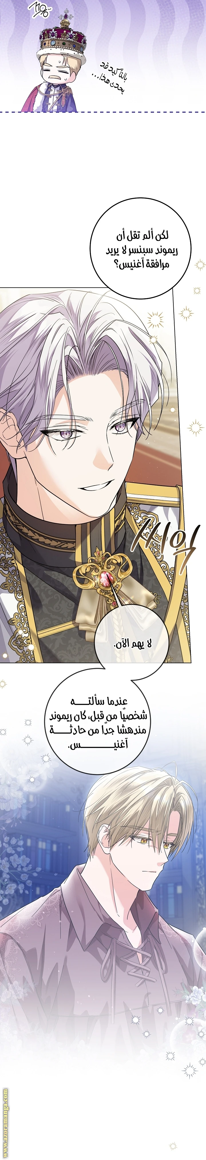الصفحة 4