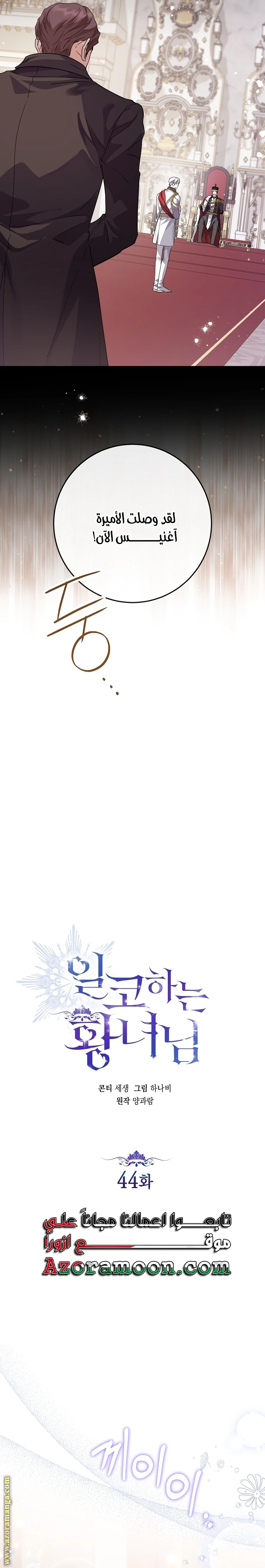 الصفحة 7