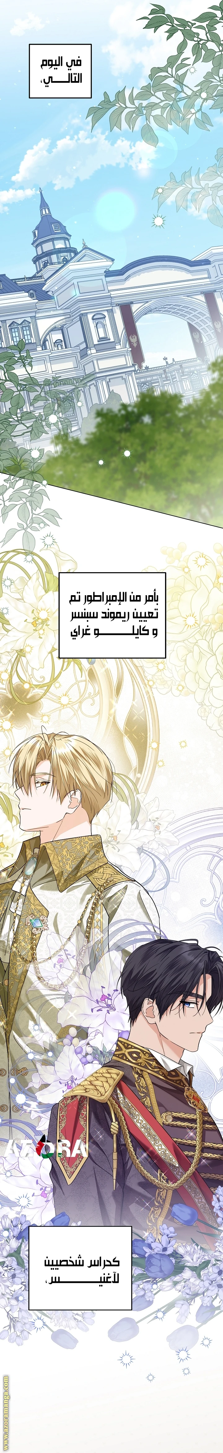 الصفحة 23