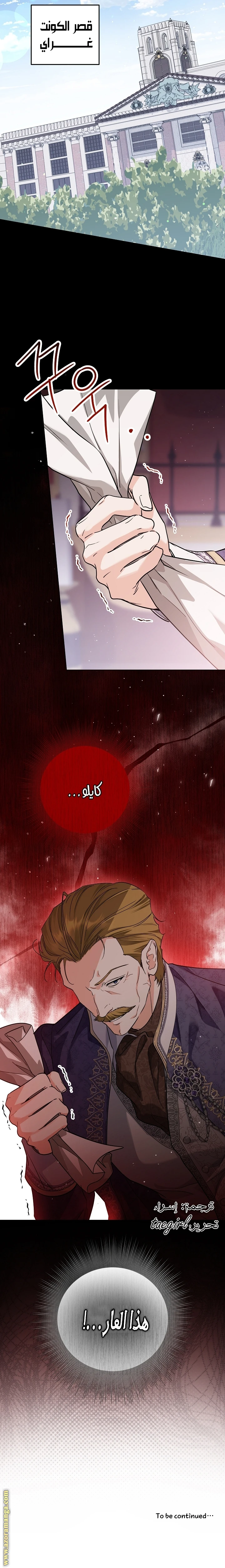 الصفحة 26