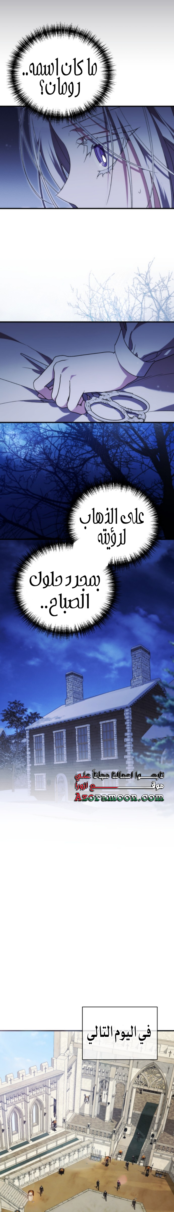الصفحة 15