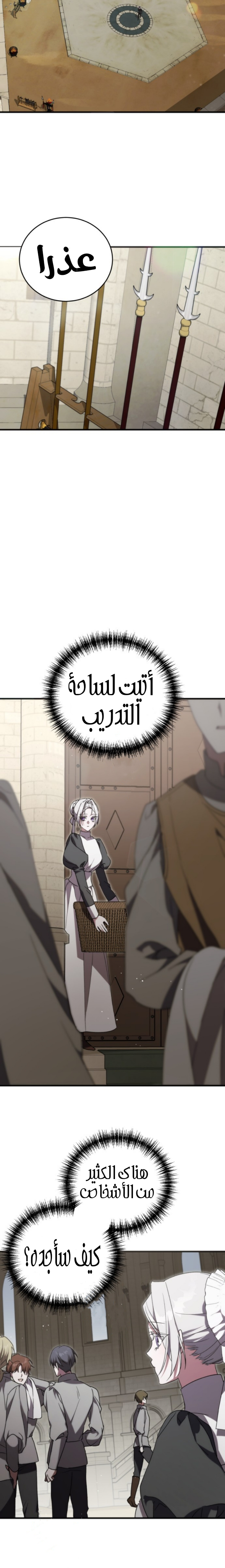 الصفحة 16
