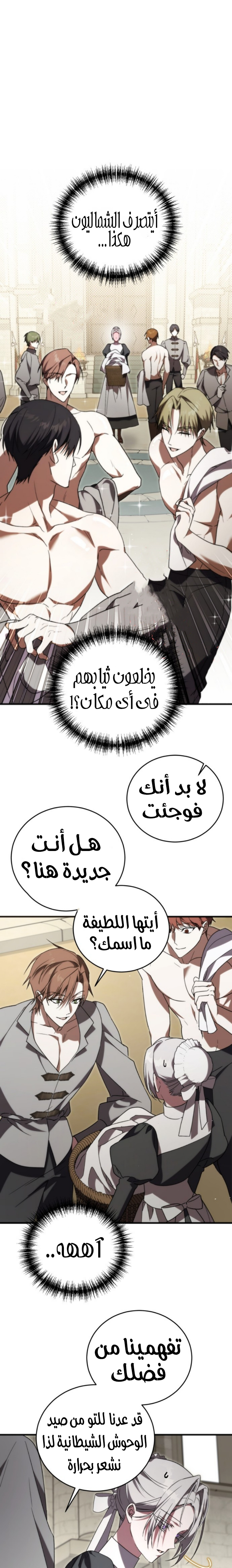 الصفحة 19