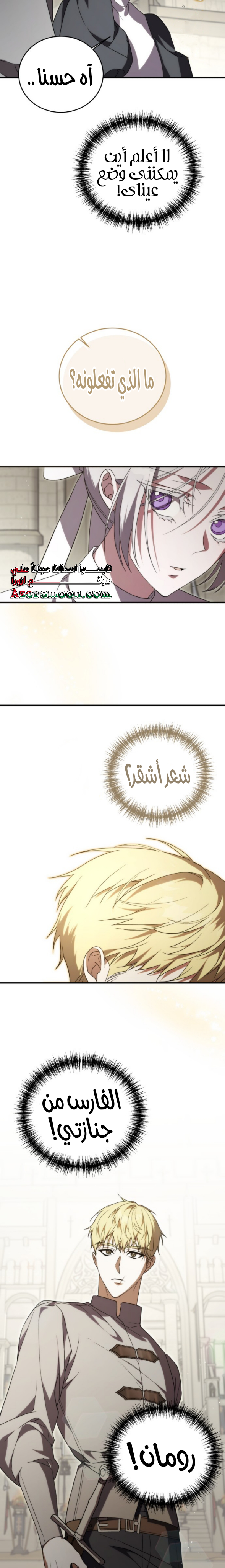 الصفحة 20