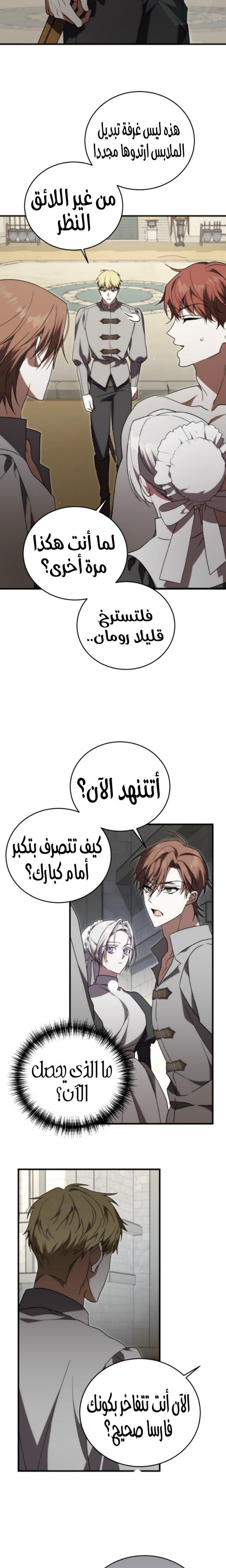 الصفحة 21