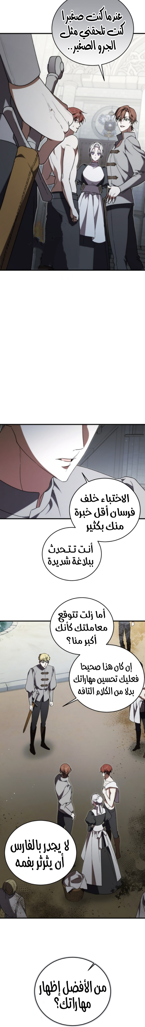 الصفحة 22