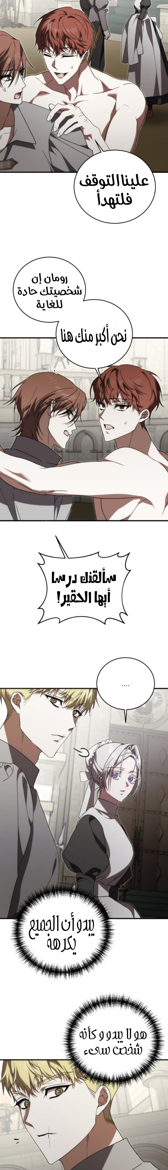 الصفحة 24