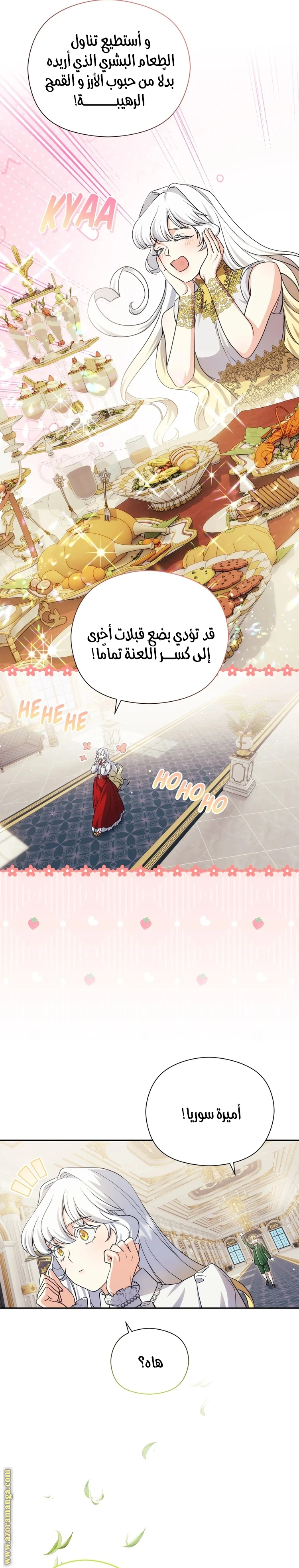 الصفحة 9