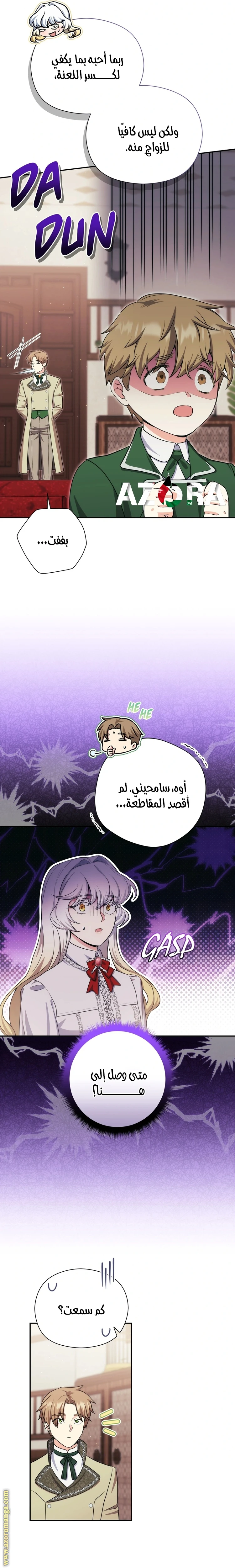 الصفحة 15
