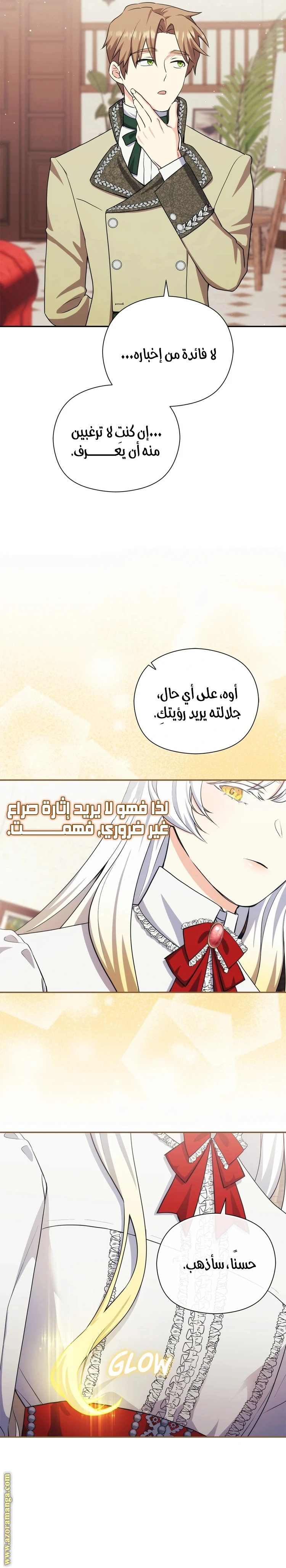الصفحة 18