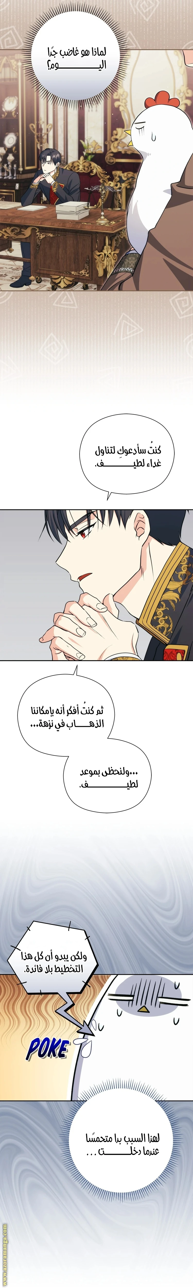 الصفحة 22