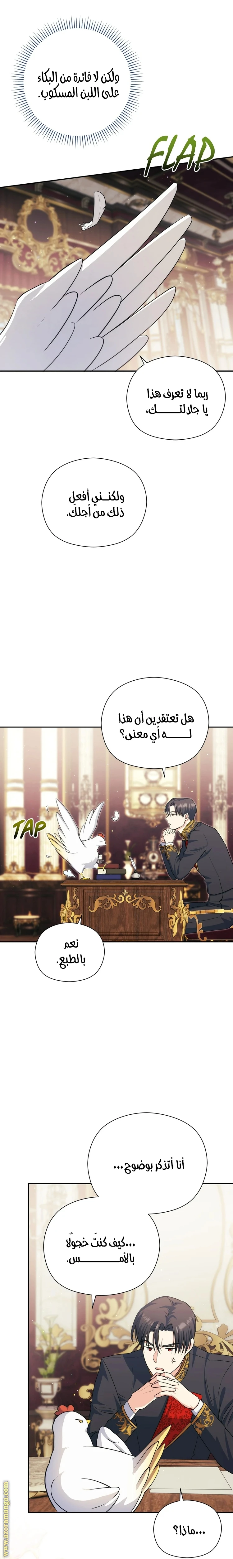 الصفحة 23