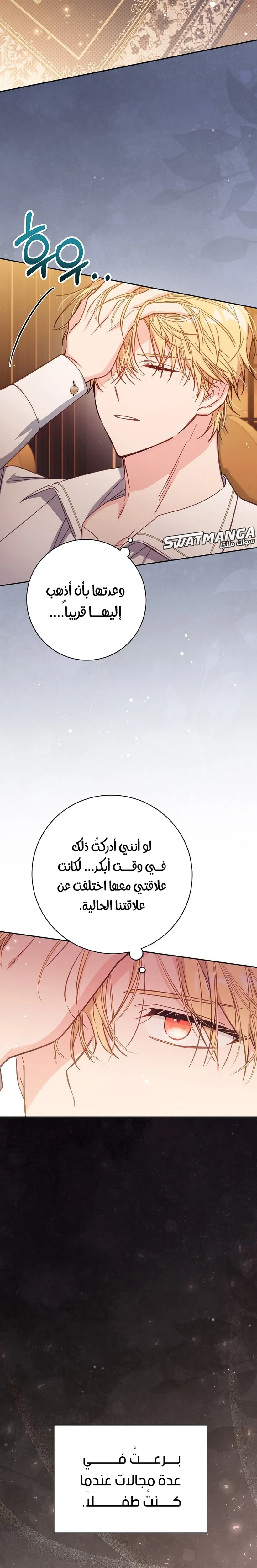 الصفحة 12
