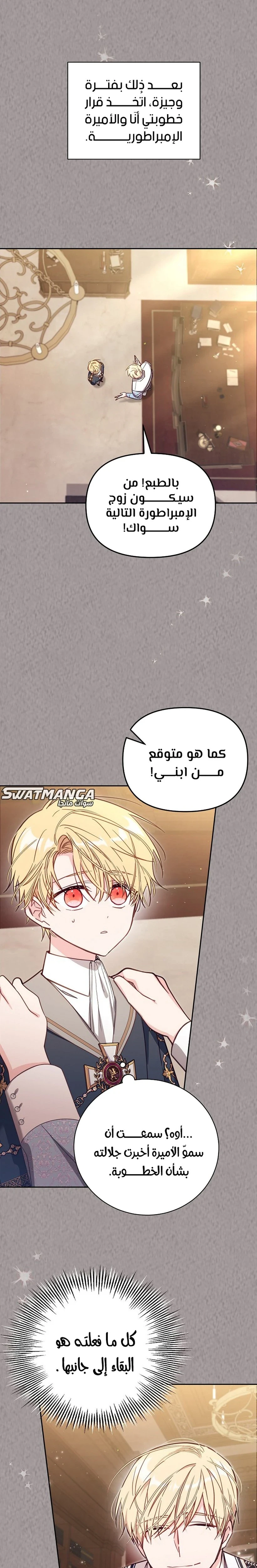 الصفحة 18
