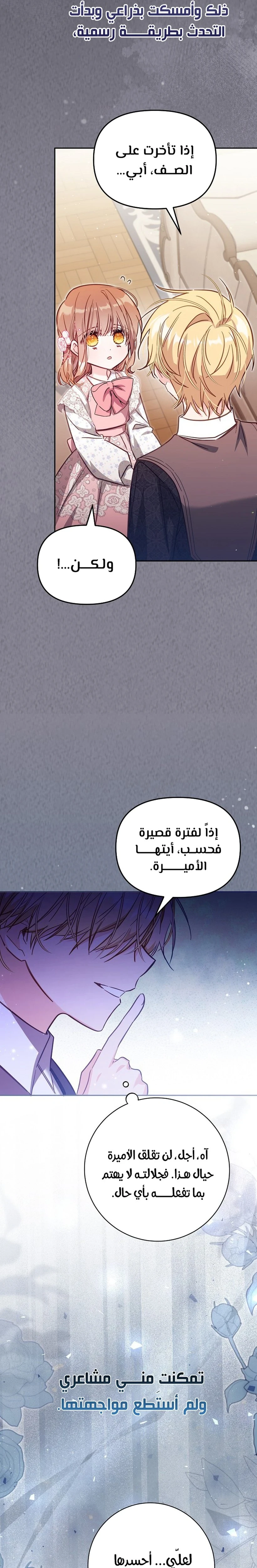 الصفحة 25