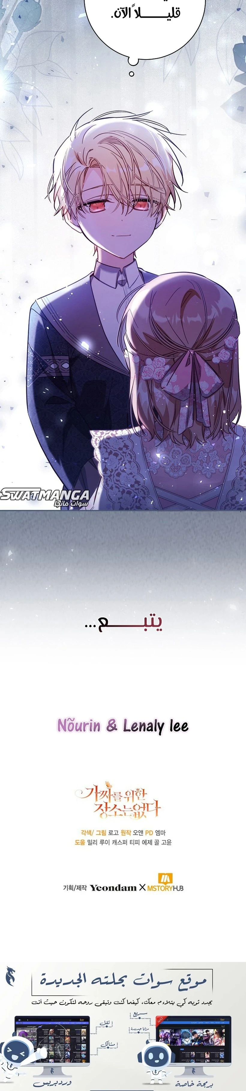 الصفحة 26