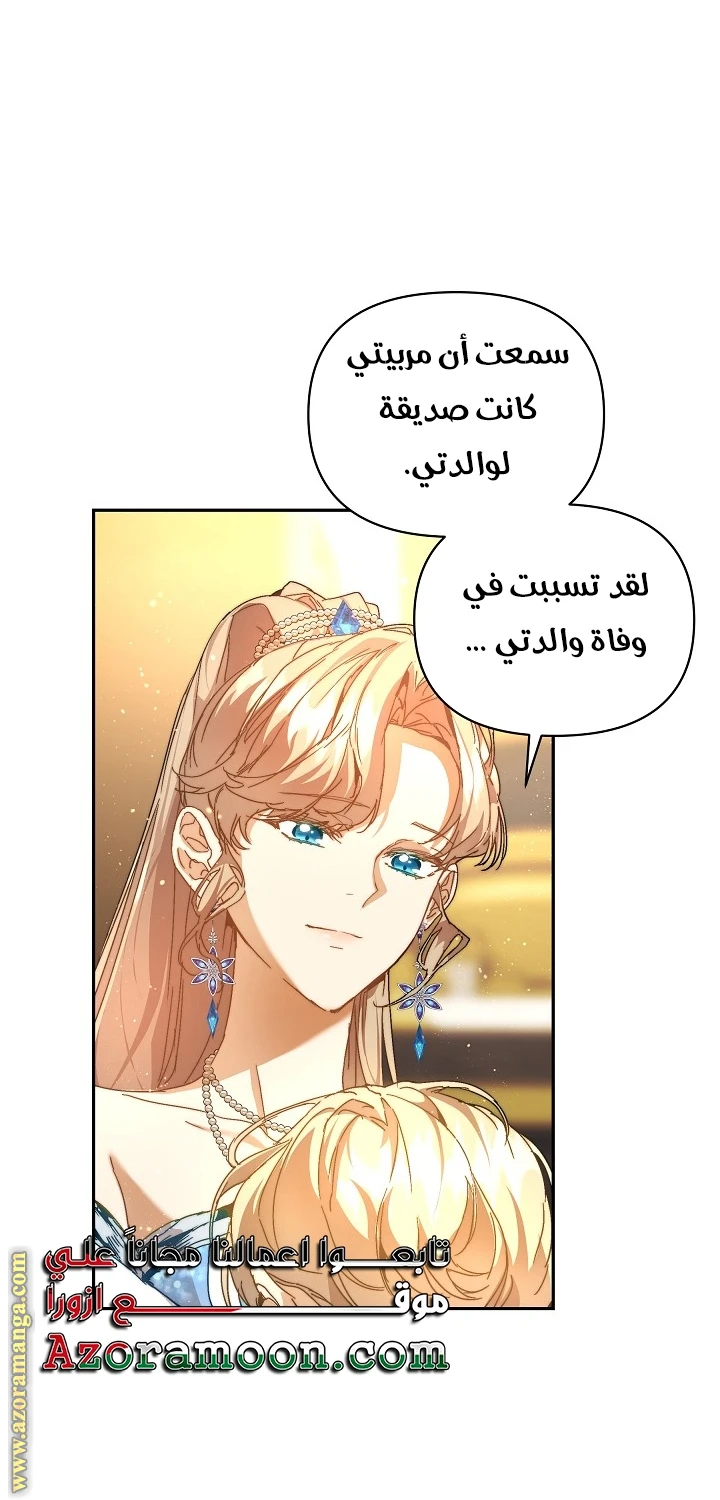 الصفحة 20