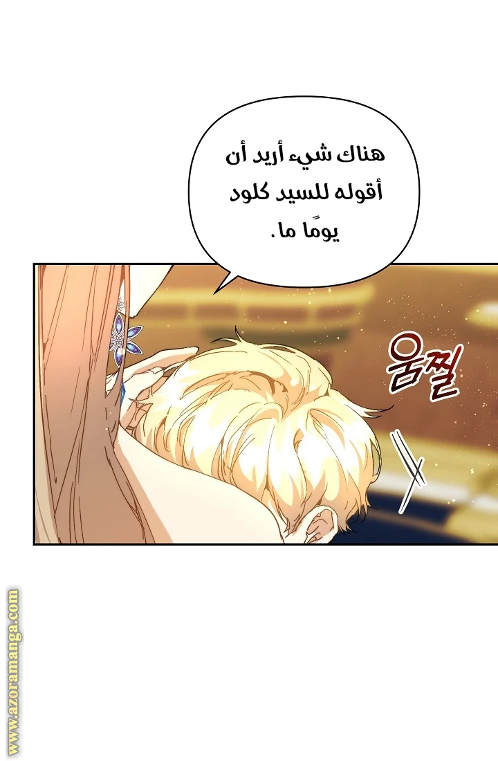 الصفحة 21
