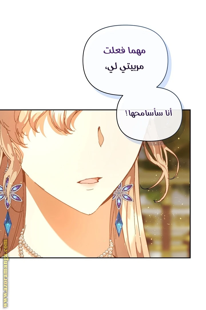 الصفحة 30