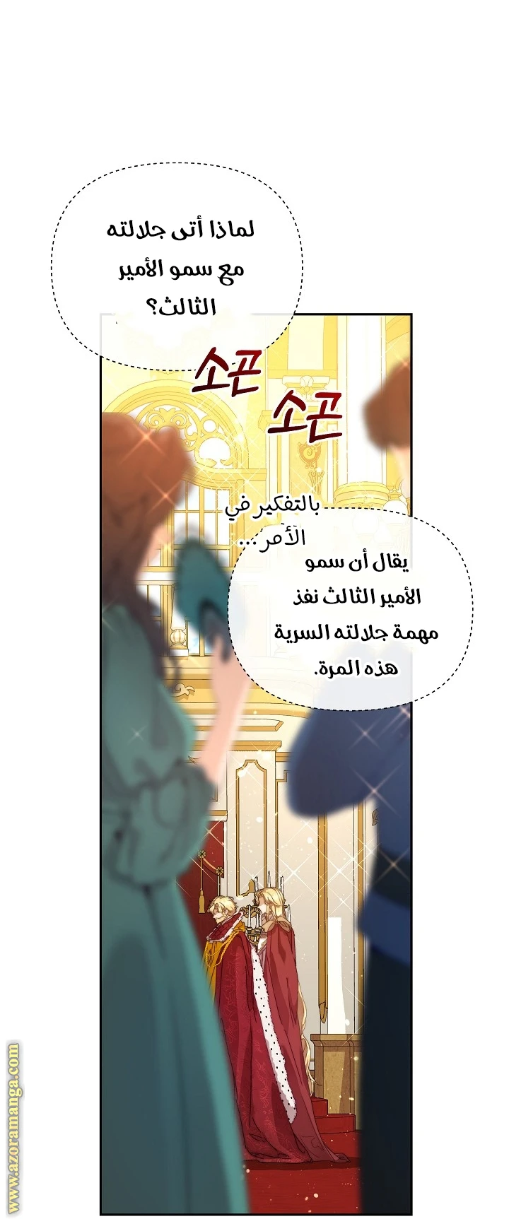 الصفحة 41