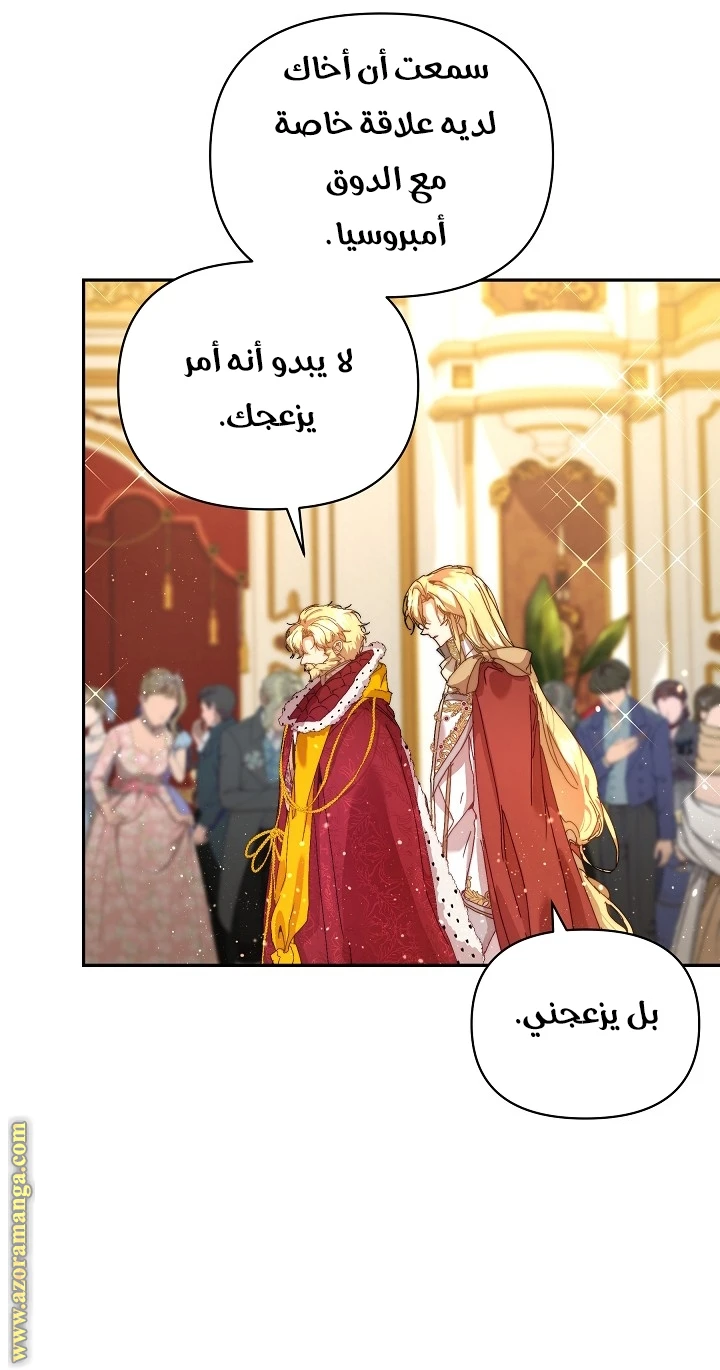 الصفحة 44
