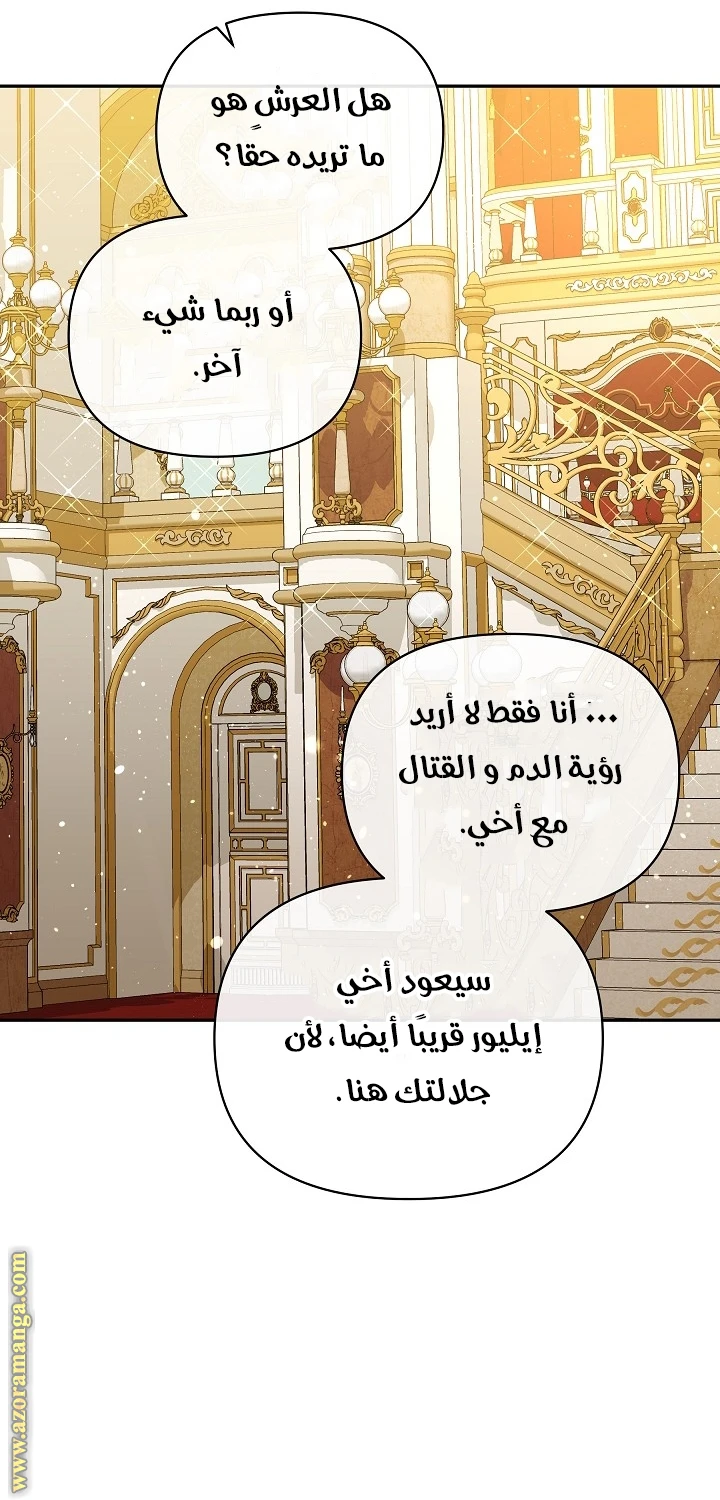 الصفحة 45