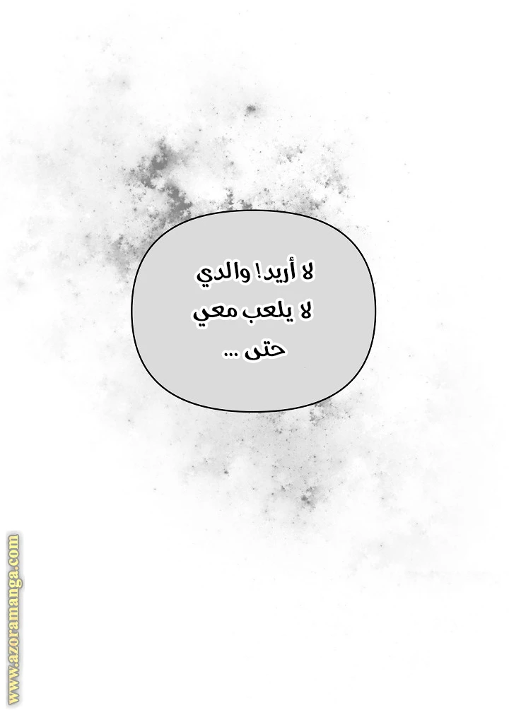 الصفحة 51