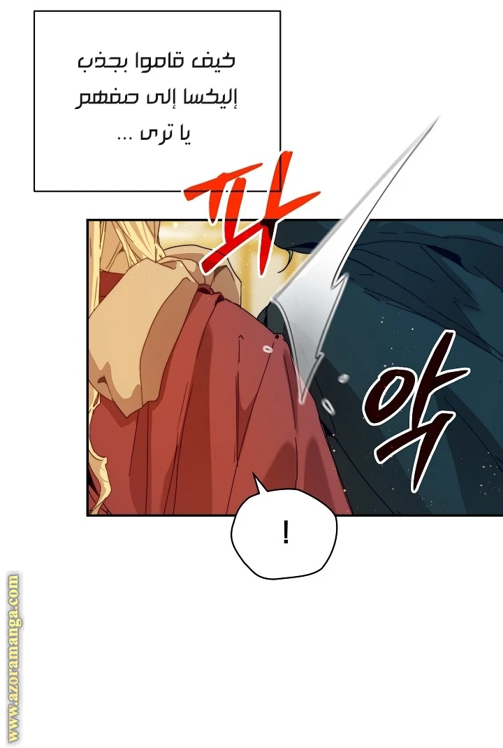 الصفحة 55