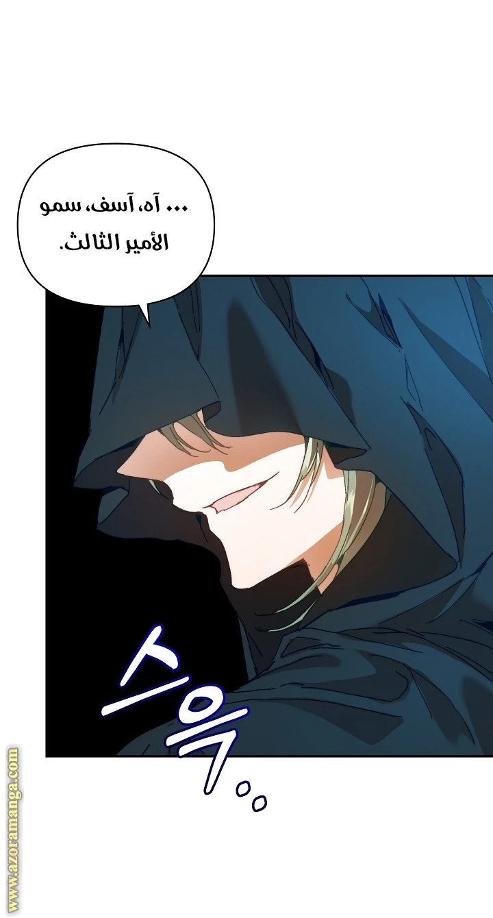 الصفحة 57