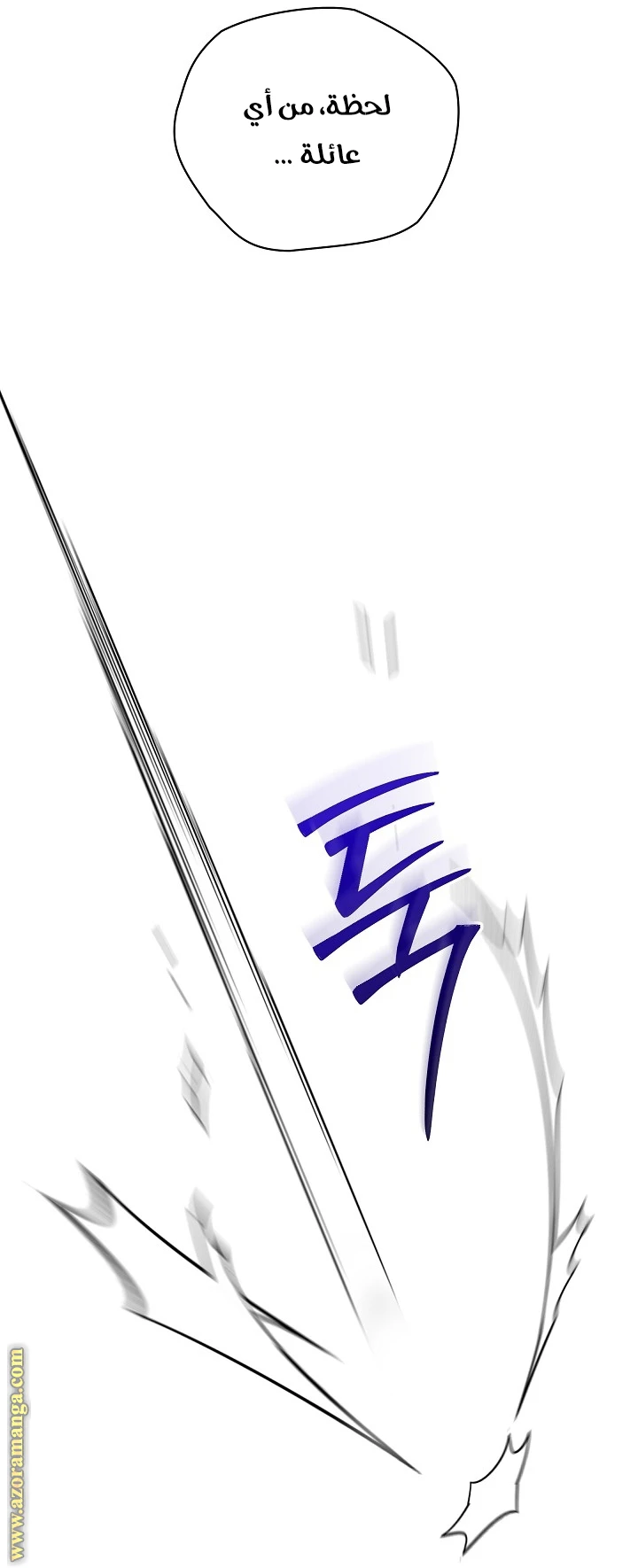 الصفحة 59