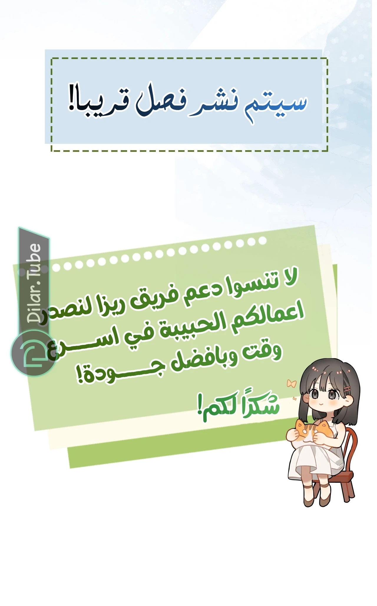 الصفحة 7
