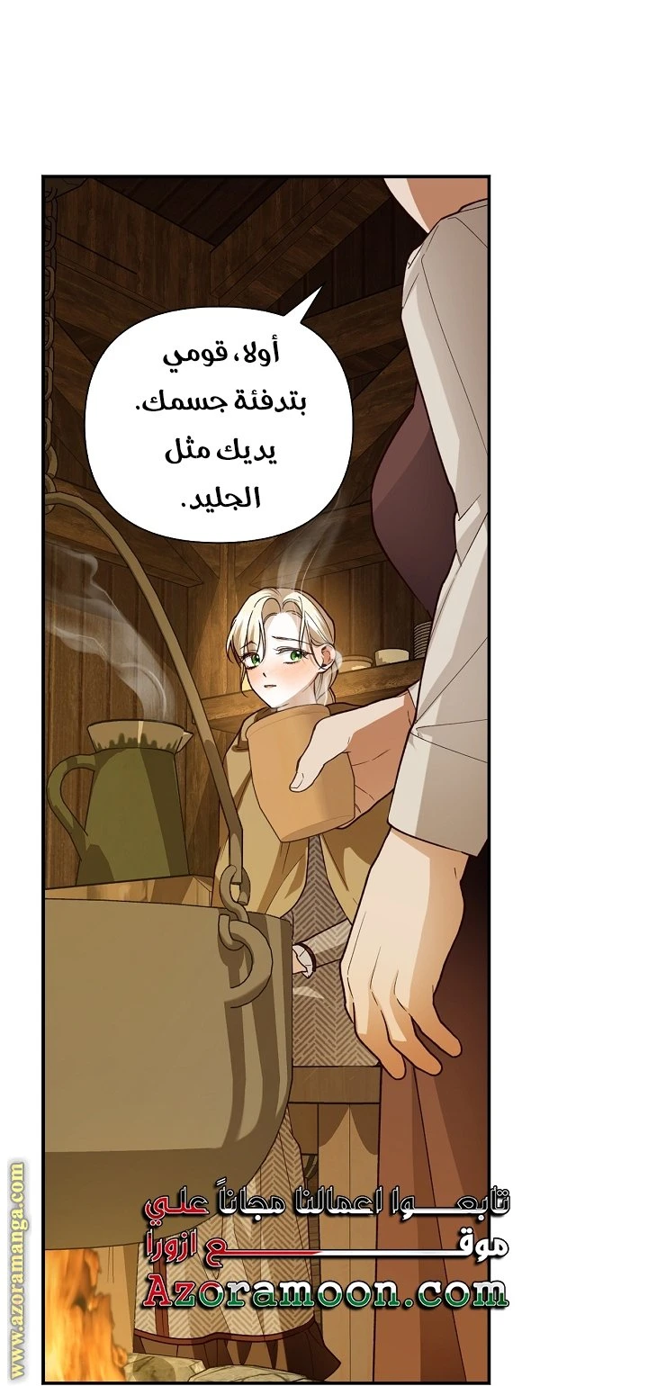الصفحة 13