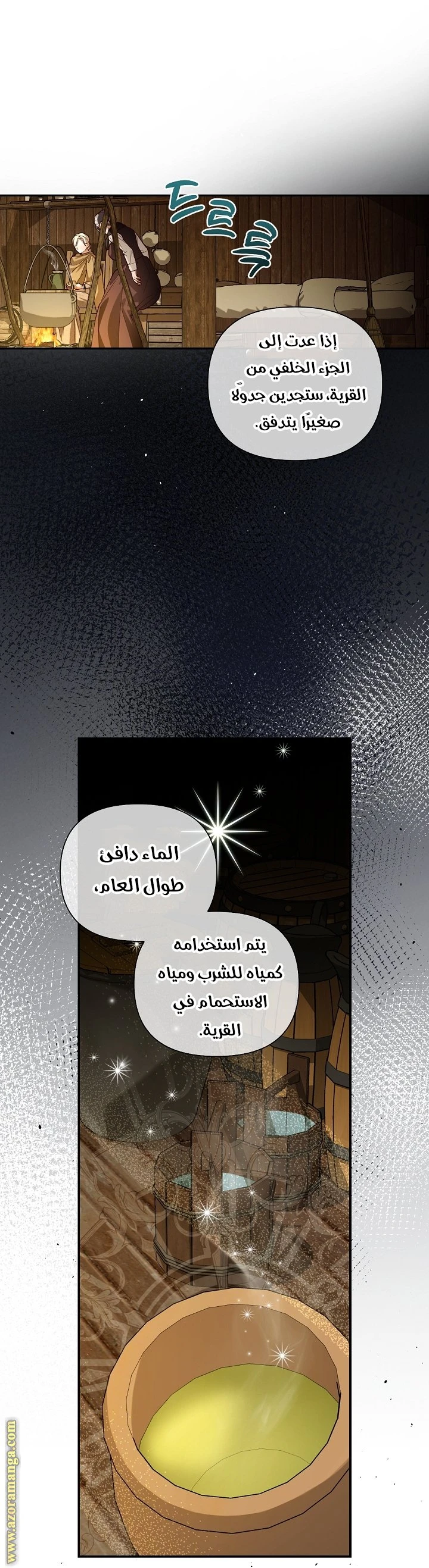 الصفحة 16