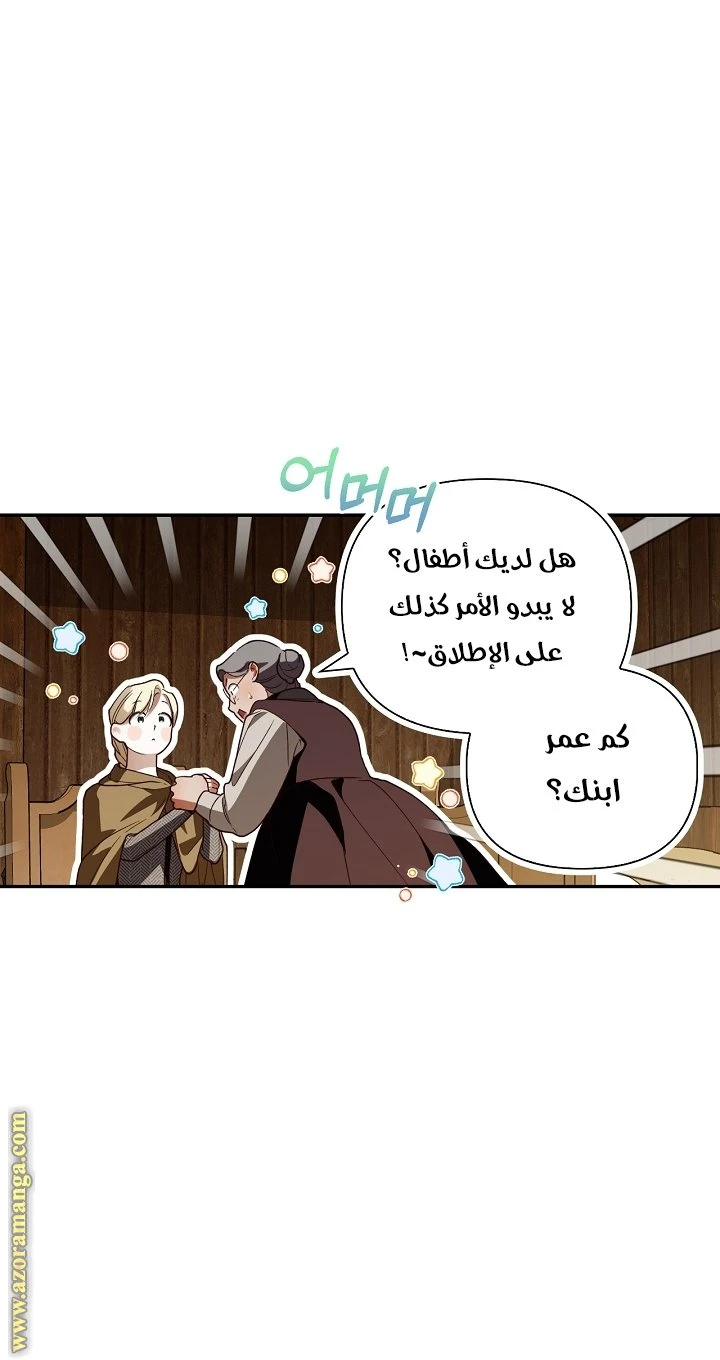 الصفحة 21