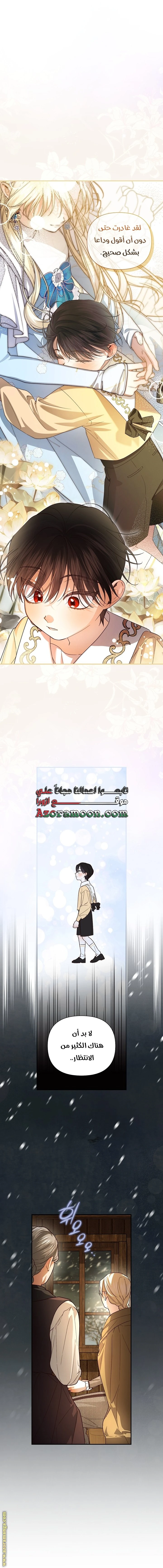 الصفحة 24