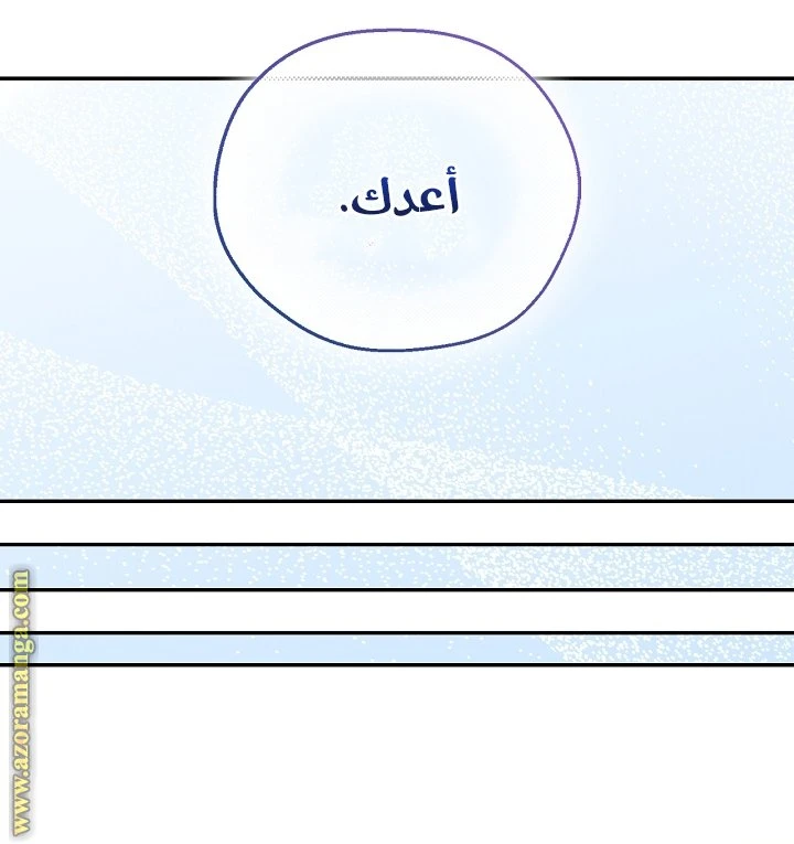 الصفحة 30