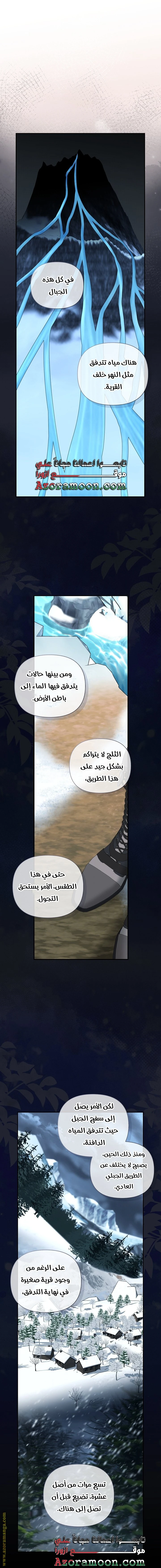 الصفحة 31