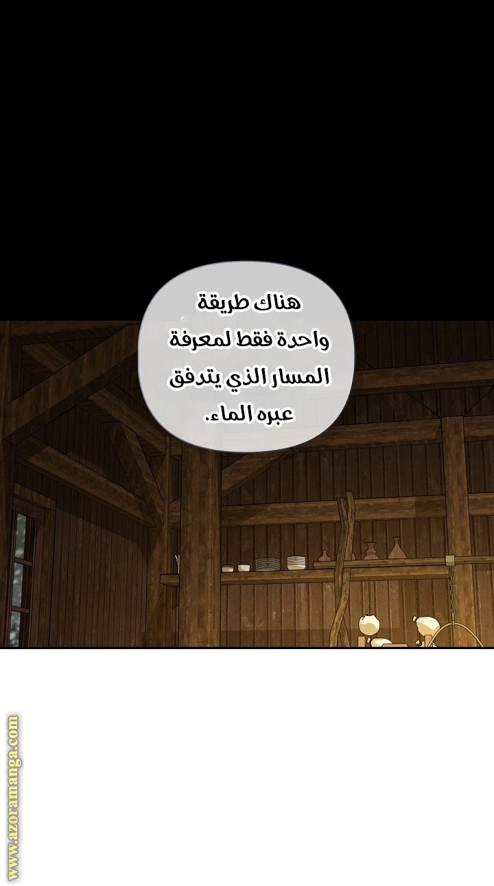 الصفحة 32