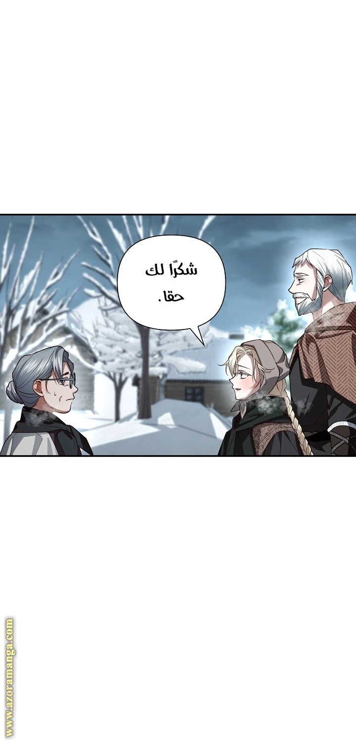 الصفحة 40