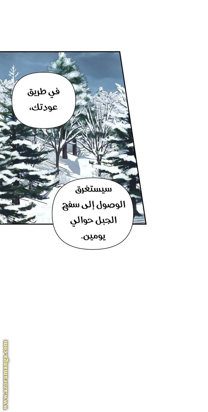 الصفحة 47